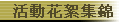 ʪᵶA