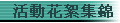 ʪᵶA